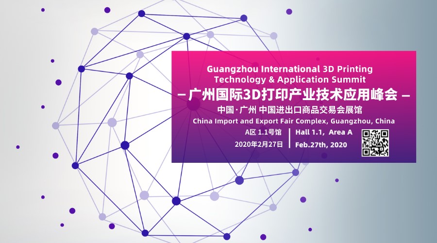 3D峰会-码仔