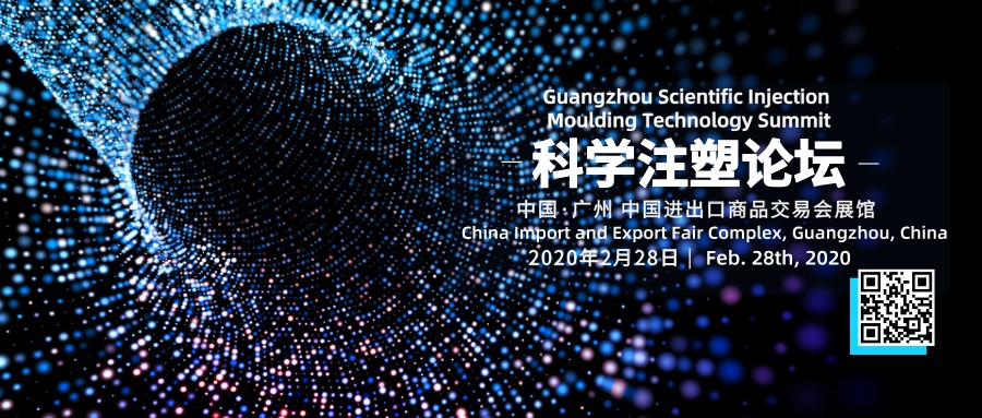 科塑-AEM banner