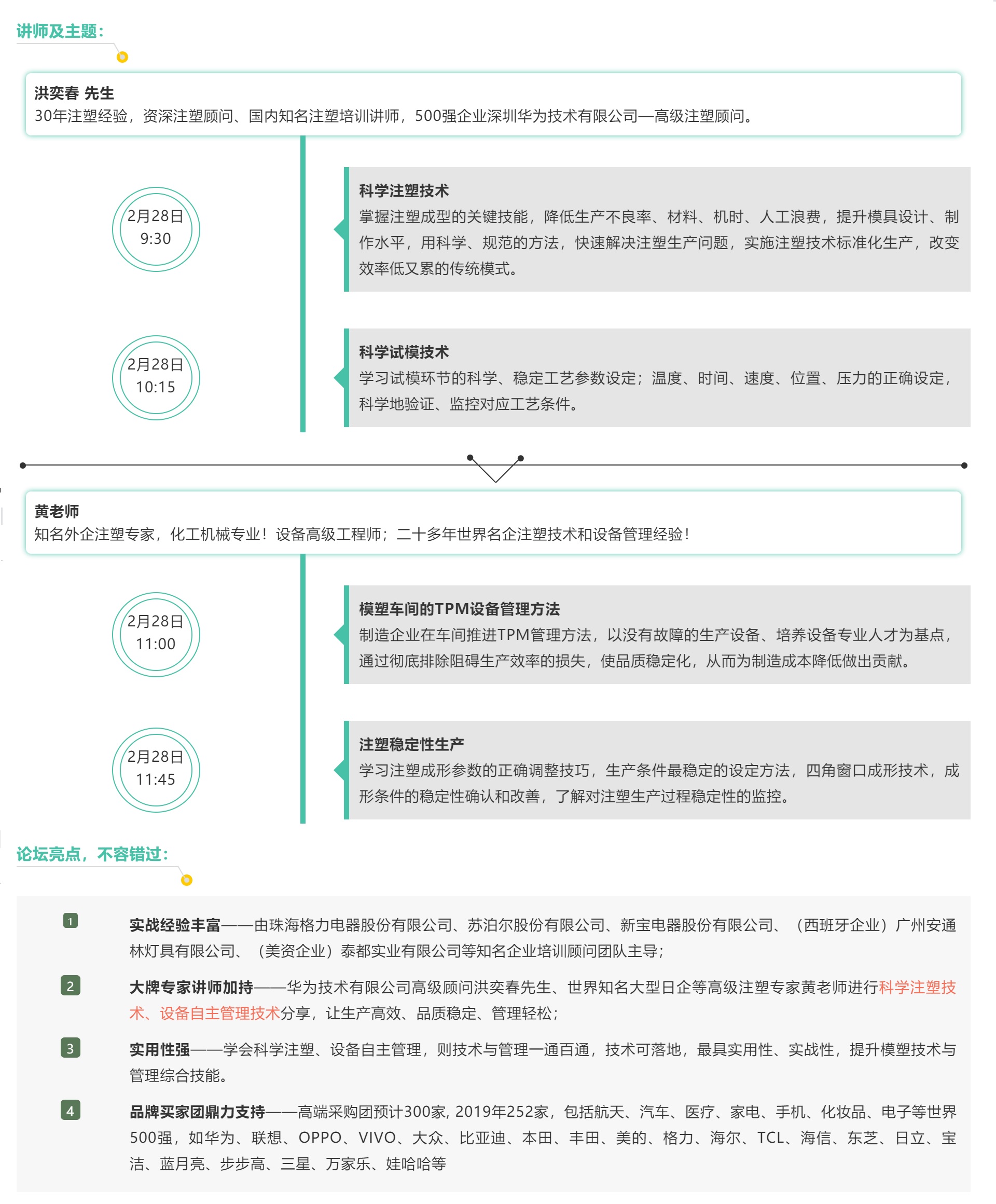 科学
