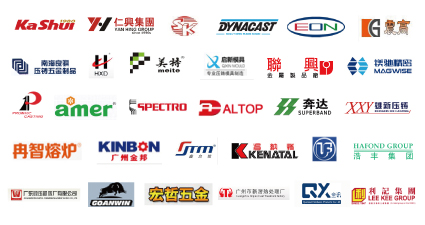 压铸展商logo图1