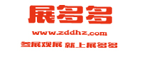 ZDDHZ