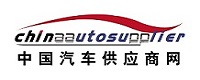 chinaautosupplier.jpg